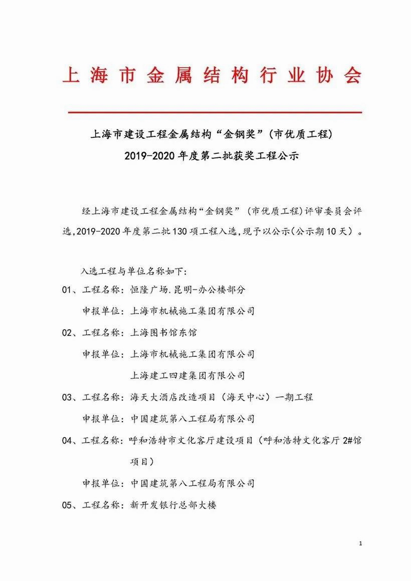 微信圖片_20210921060014.jpg
