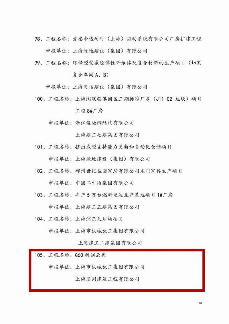 微信圖片_20210921060018.jpg