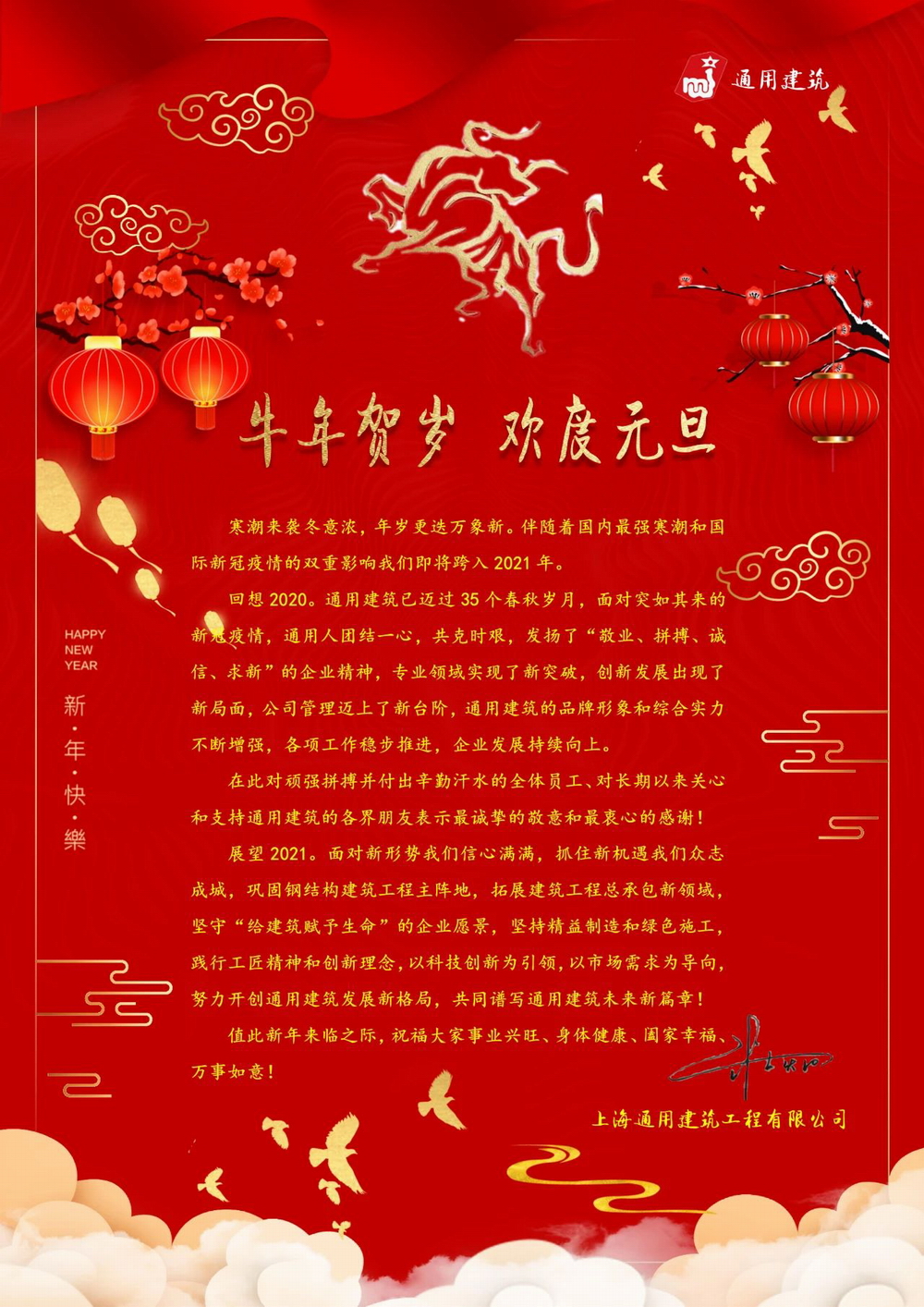 微信圖片_20210921060806.jpg