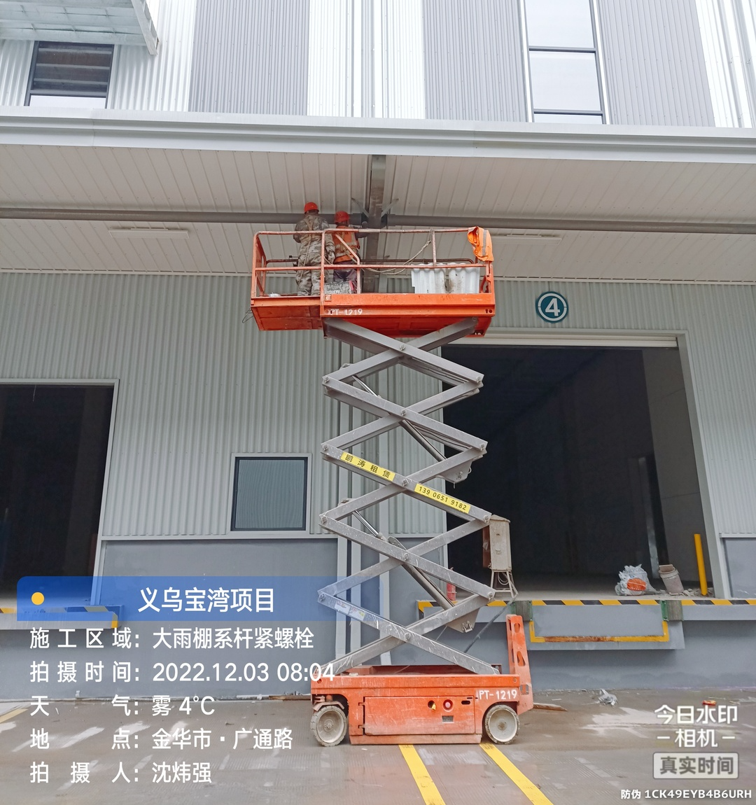 微信圖片_20230206094244.png