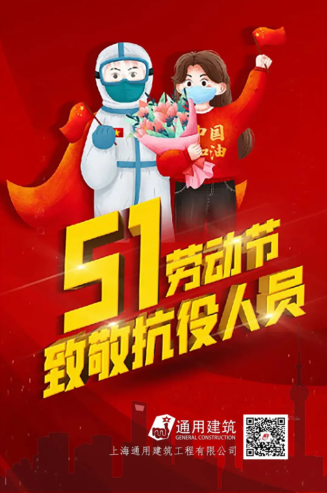微信圖片_20230206104349.jpg