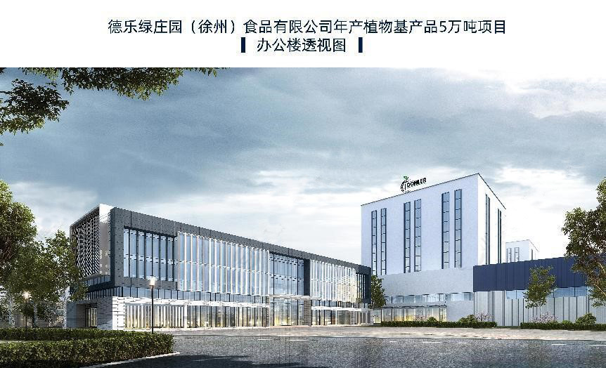 微信圖片_20230206110626.png